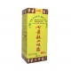 Chi Ye Long Beverage(Respiratory Comforter) 